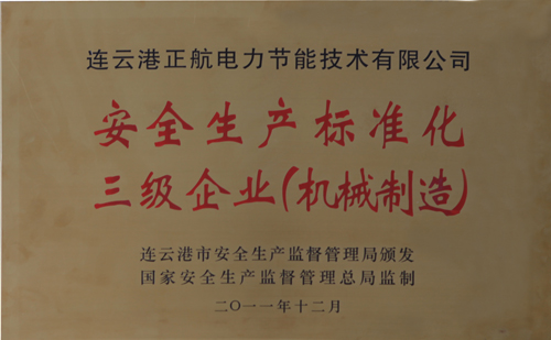 a(chn)˜ʻI(y)